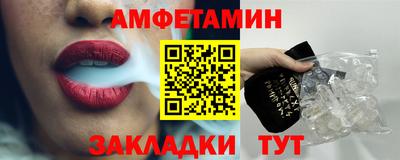 мескалин Железногорск
