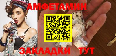 мескалин Железногорск