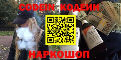 ECSTASY Железноводск