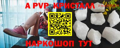 мескалин Железногорск