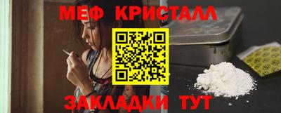 ECSTASY Железноводск
