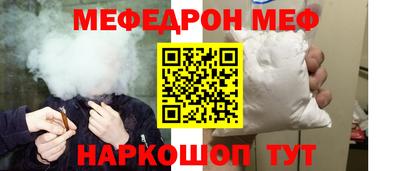 ECSTASY Железноводск