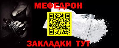 соль ск Ефремов