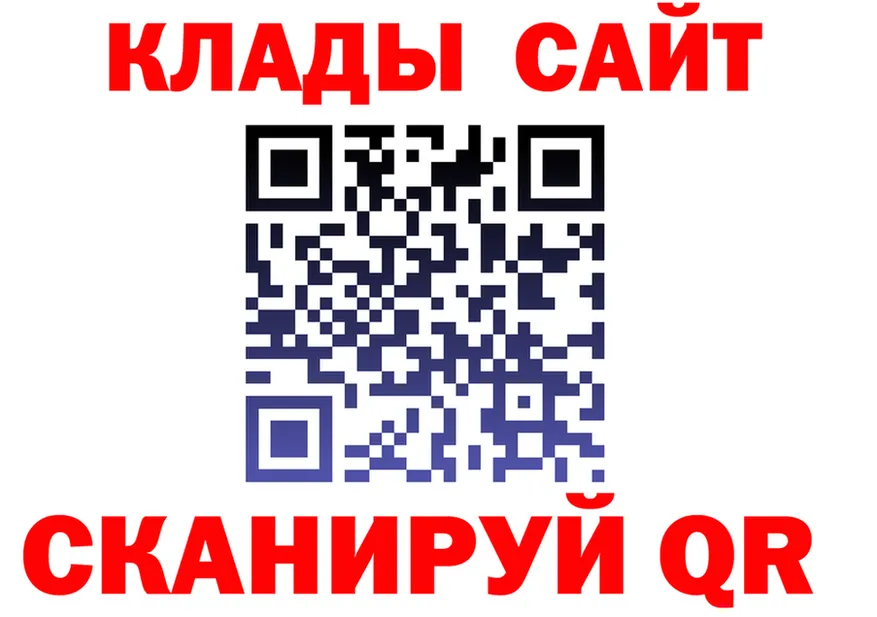 ТГК Wax маркетплейс shop блэк спрут Дальнегорск