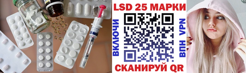 наркота  Дальнегорск  LSD-25 экстази кислота 