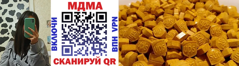 МДМА VHQ  продажа наркотиков  Дальнегорск 