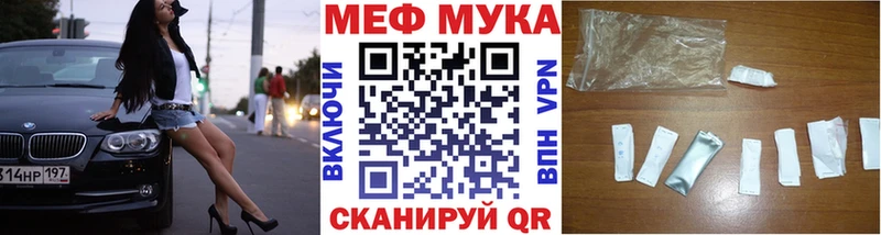 МЯУ-МЯУ кристаллы Дальнегорск