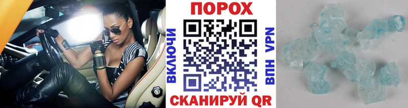 МЕТАМФЕТАМИН кристалл Дальнегорск
