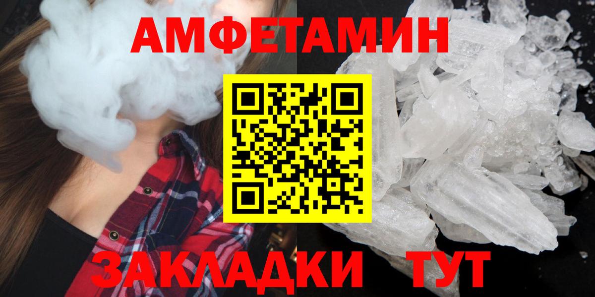 Дальнегорск  Первитин витя  Вход с VPN  Первитин витя 