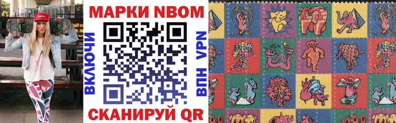 купить наркоту  Дальнегорск  Наркотические марки 1,5мг 