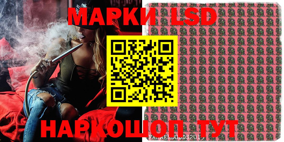 Наркотические марки 1,8мг  Наркотические марки  Наркотические марки 1,8мг  Дальнегорск  Вход с VPN 
