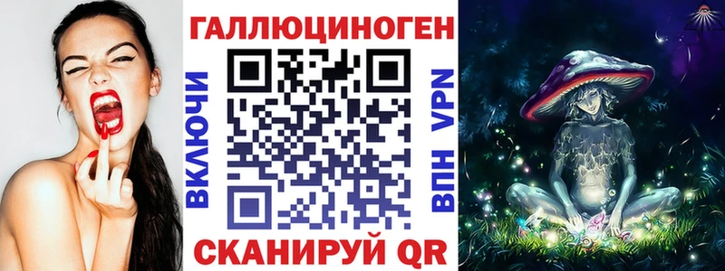 Псилоцибиновые грибы мухоморы  Дальнегорск 